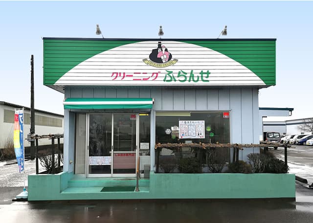新潟県県央地域を中心に展開する店舗を紹介します。